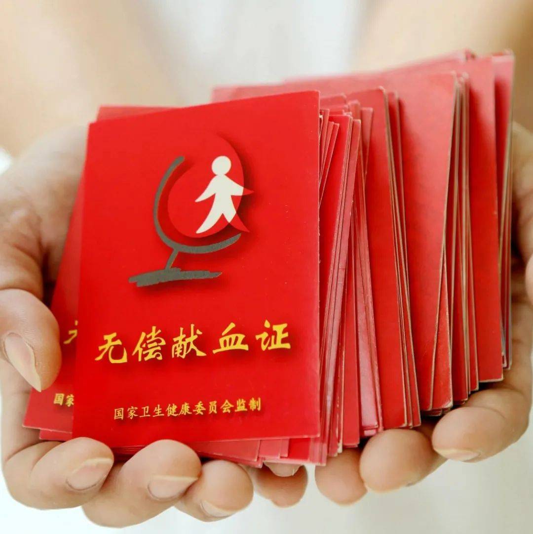 查不到献血记录怎么办?电子献血证新功能上线_黔南
