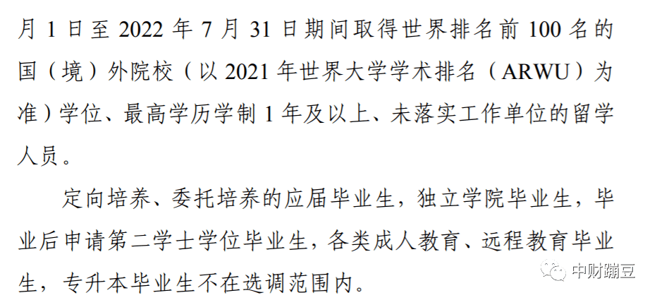 f436903ad6be4dcca1dc5962373635c0.png