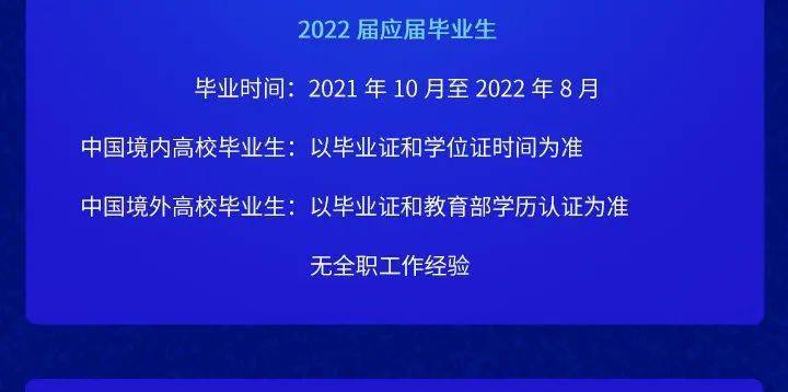 传化招聘_传化智联招聘IT技术类 管培生 综合管理类管培生 营销业务类管培生 上海杭州其他校园招聘