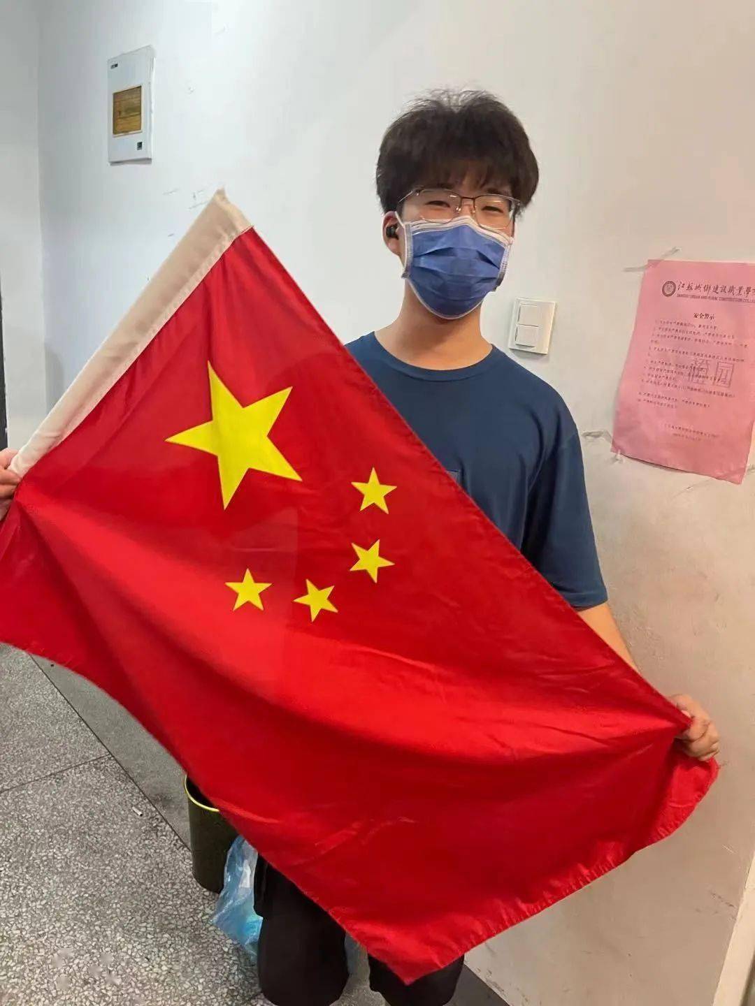 最像中国的国旗图片