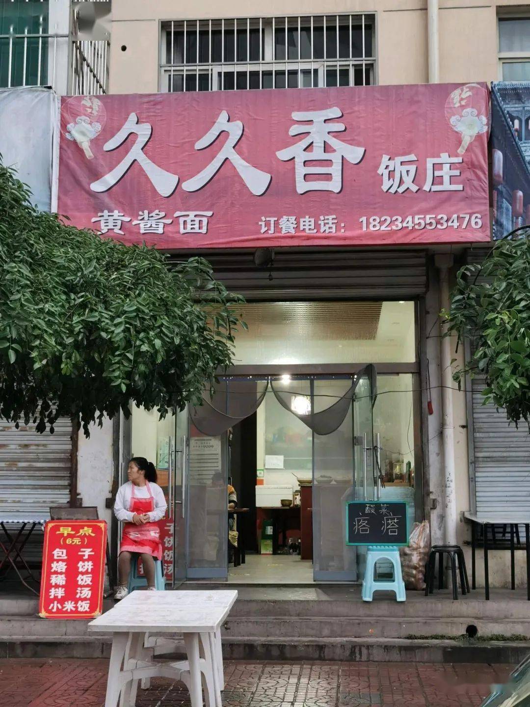 武乡饭店图片