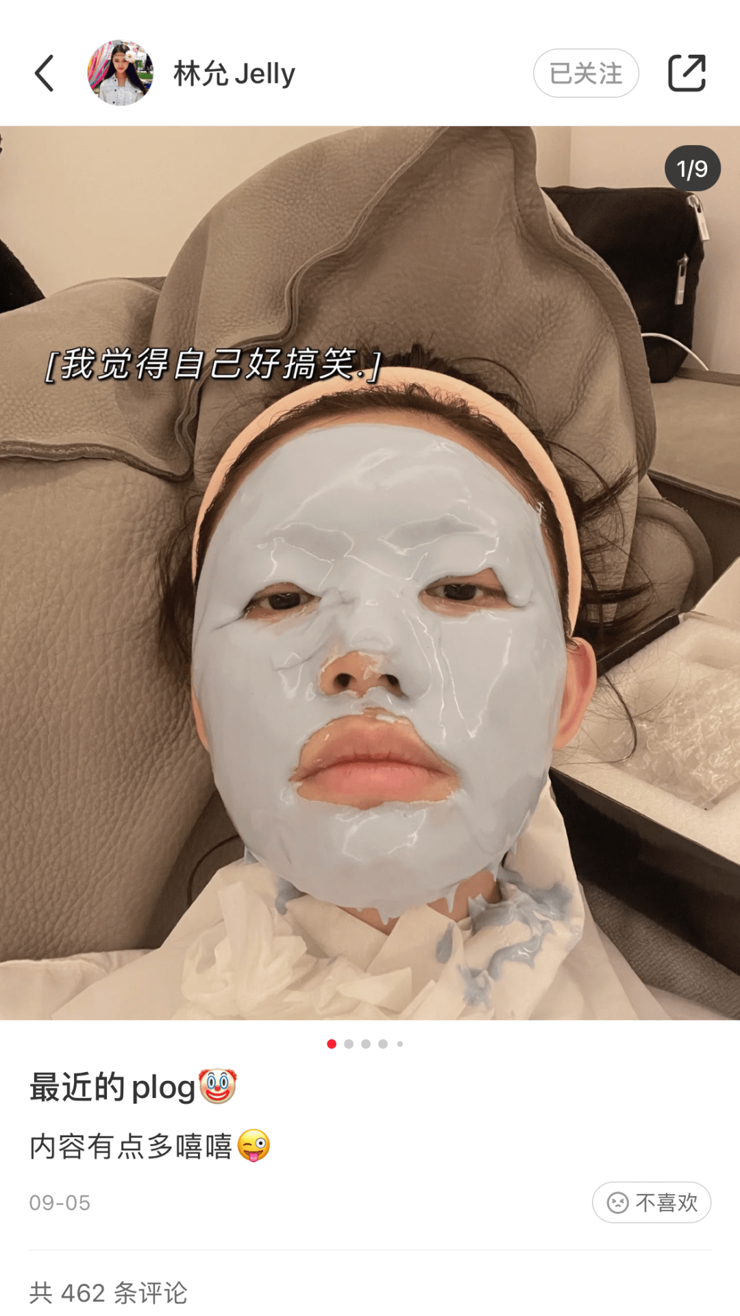 微光欧阳娜娜喜获“千金微光皮“，其他面膜控们是否也都成功逆袭？