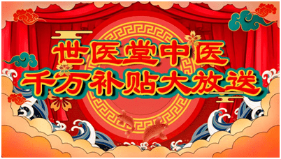 一二九街|膝盖发凉是大事，如果不重视......