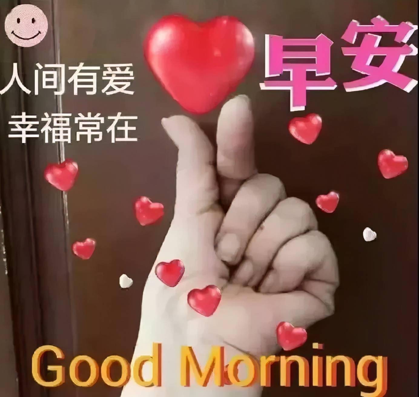 愿你拥一颗闲适的心,拥抱每一天,朋友早上好