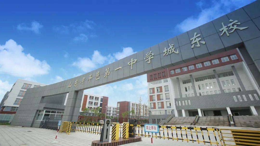 秋风送温情 家访促联动——平邑一中东校区国庆节家访掠影