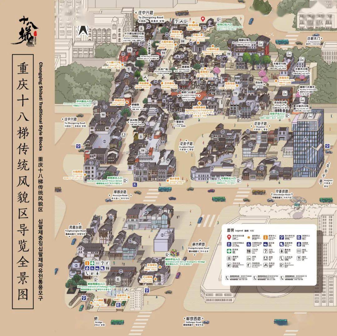 探寻下半城历史韵味山城巷十八梯白象街旅行全攻略来了