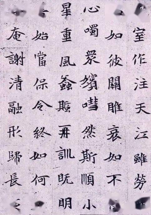 名品赏析】北魏《司马显姿墓志铭》(翻墨本)_名家
