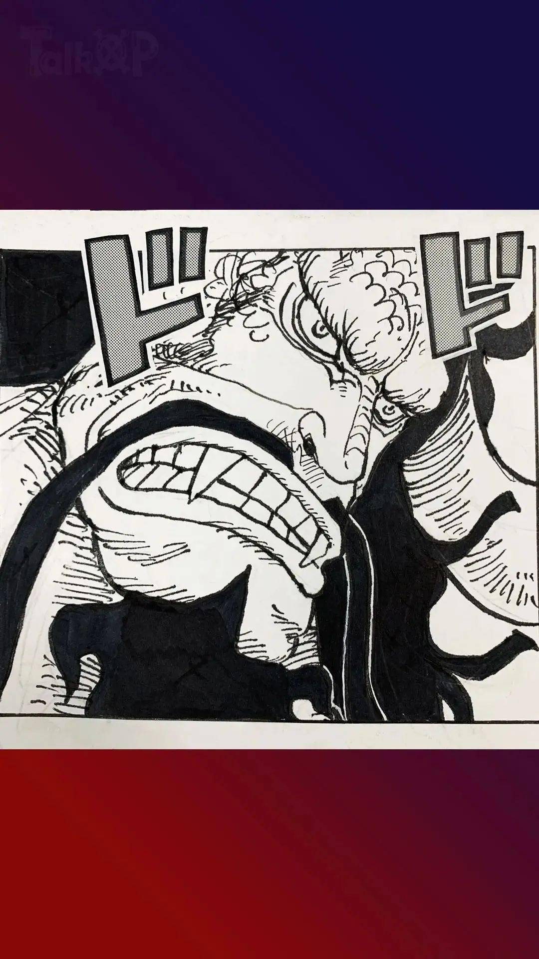 海贼王1027话漫画尾田荣一郎原稿公布