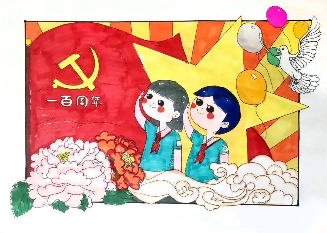 建党七十周年中国画图片