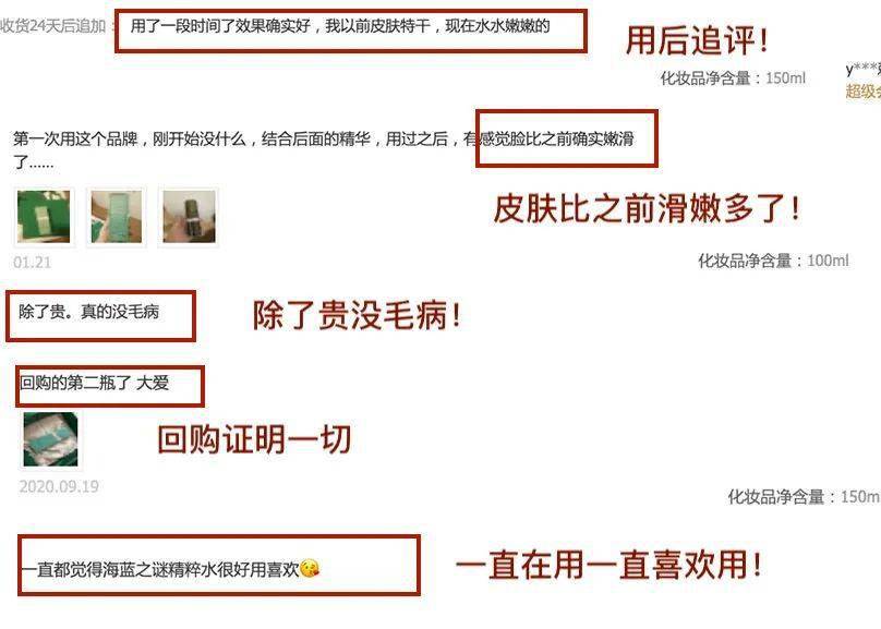 活动半价买下富婆能量水，可不就是花最少的钱美过99%的人么！