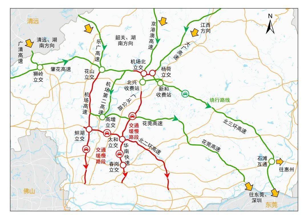 封开人 返程高峰来了!预计广佛肇高速日均车流超10万车次