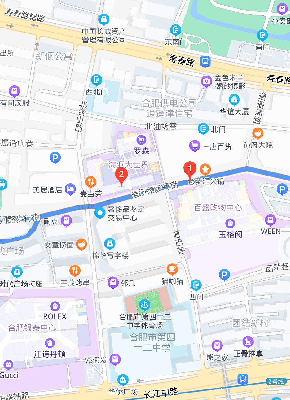 合肥淮河路步行街地图图片