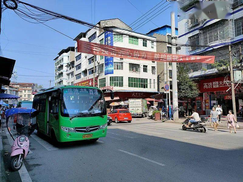 岳池县 酉溪_酉溪镇