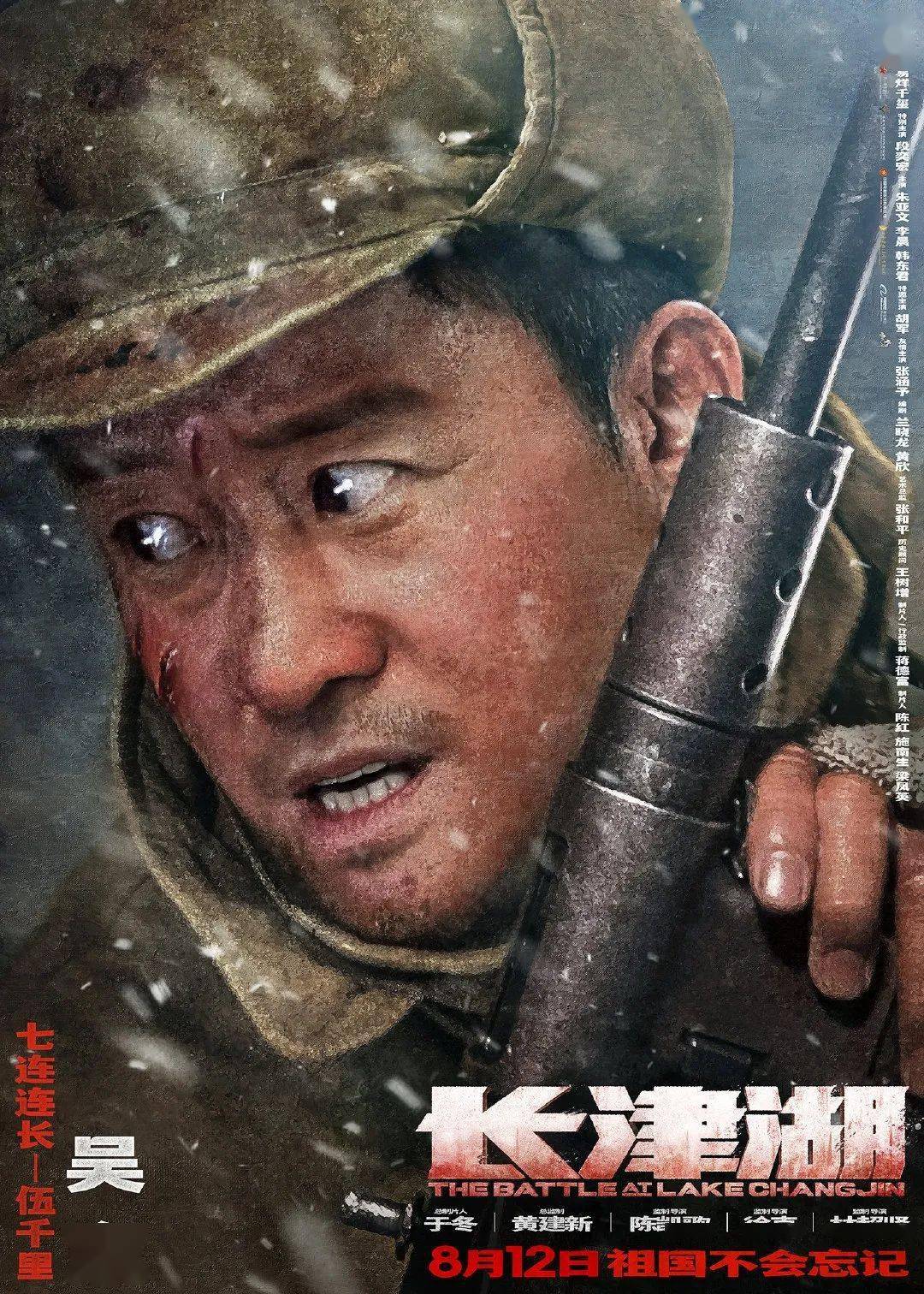 吴京|访谈 | 吴京:中国男人表面是一块铁,其实心里是一块糖