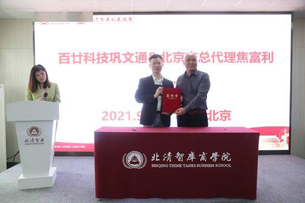 产品|百廿科技：为用户打造高端安全便捷的智能化人脸识别体验