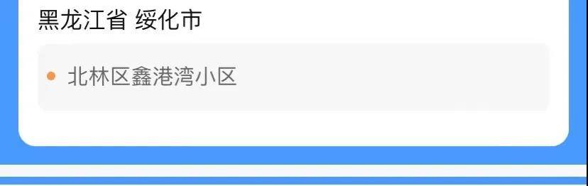人员|速看！四川疾控再发重要提醒