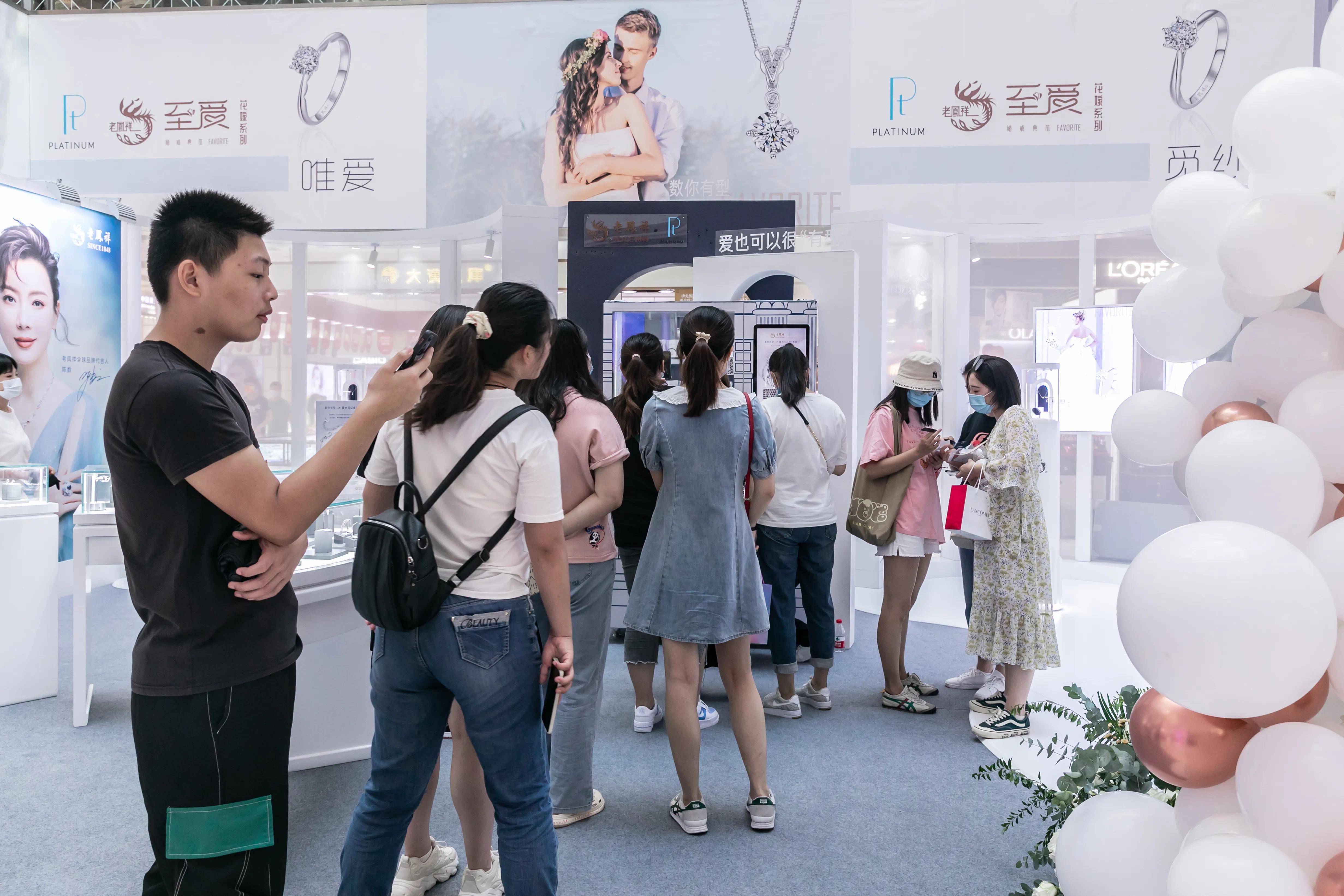 国际铂金协会&老凤祥"至爱"系列产品联合巡展中央商场开展_活动