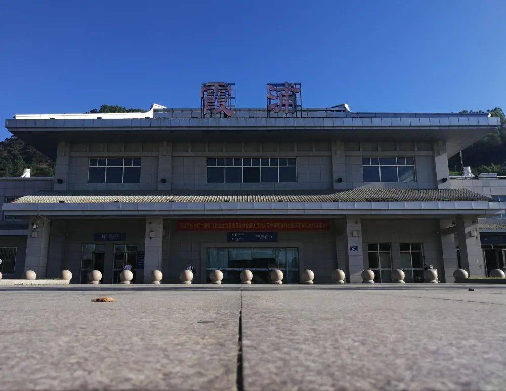 改造完毕快来看看霞浦站新变化