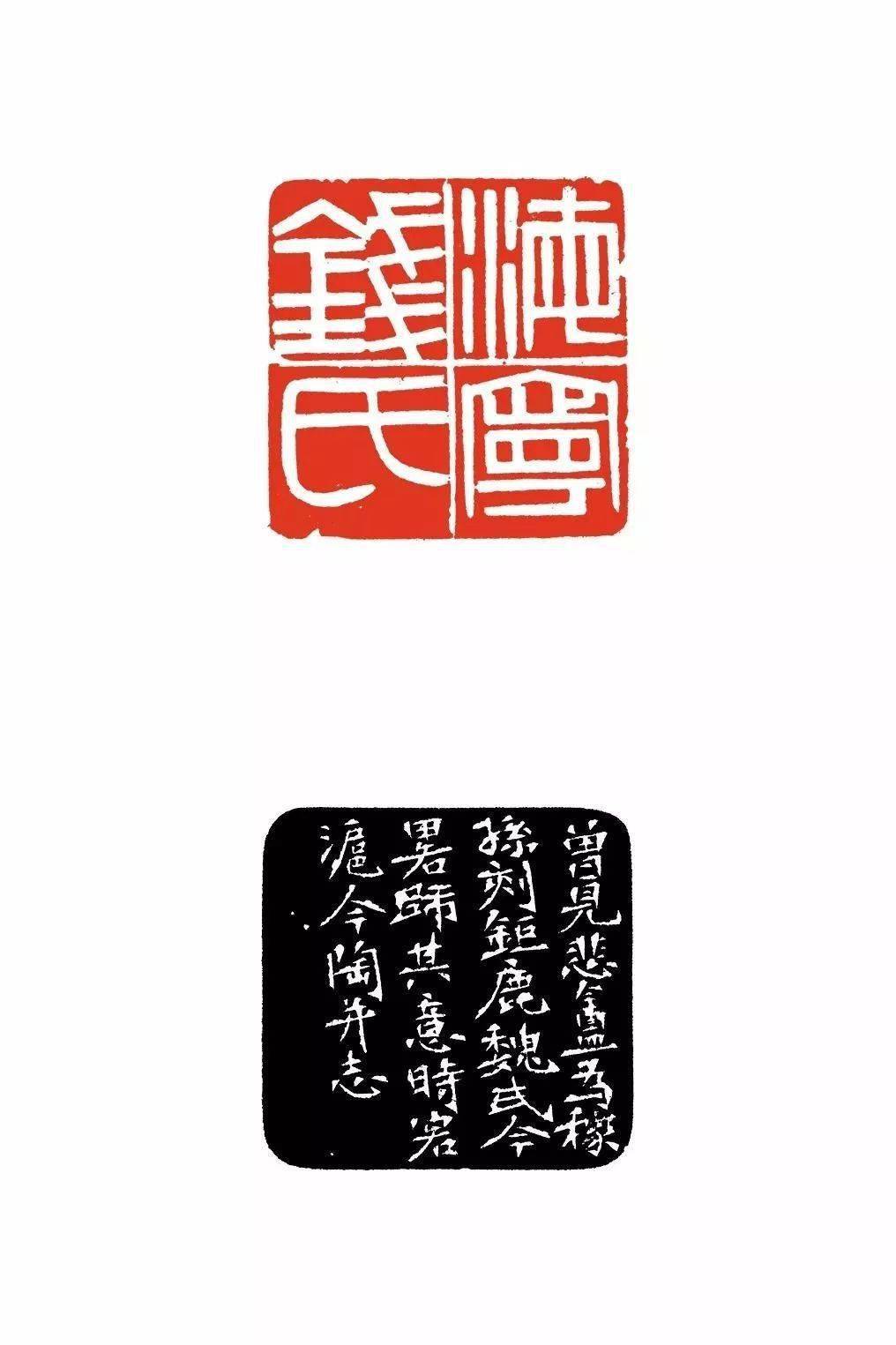 海派篆刻十六家,你喜欢谁的作品?