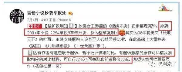 The【2021.10.6】以后男爱豆不允许化妆？张嘉倪老公？争议很大的小说？周雨彤怎么瘦下来的？杂志选封面明星的规律？