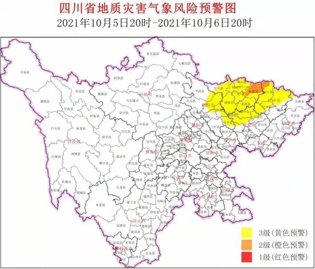 部办公室结合四川省气象台天气预报情况,发布地灾气象风险黄色预警,10