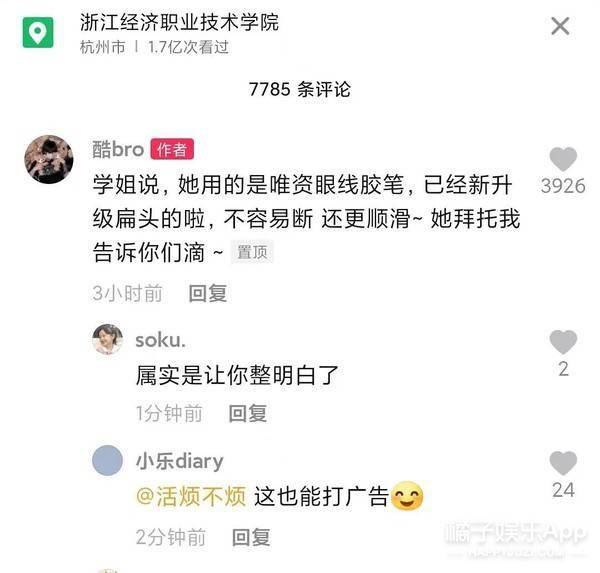 dy颜值出众还努力！纯欲天花板井川里予三观超正，妹妹一定要幸福啊