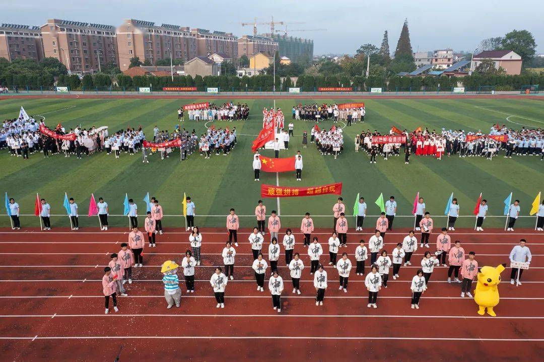 南莫中学运动会艺术节齐开幕