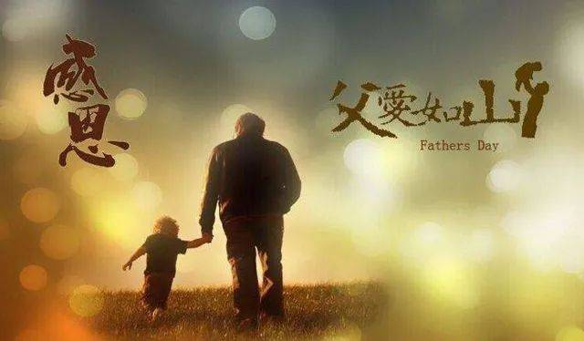 散文||老 爸_老爸