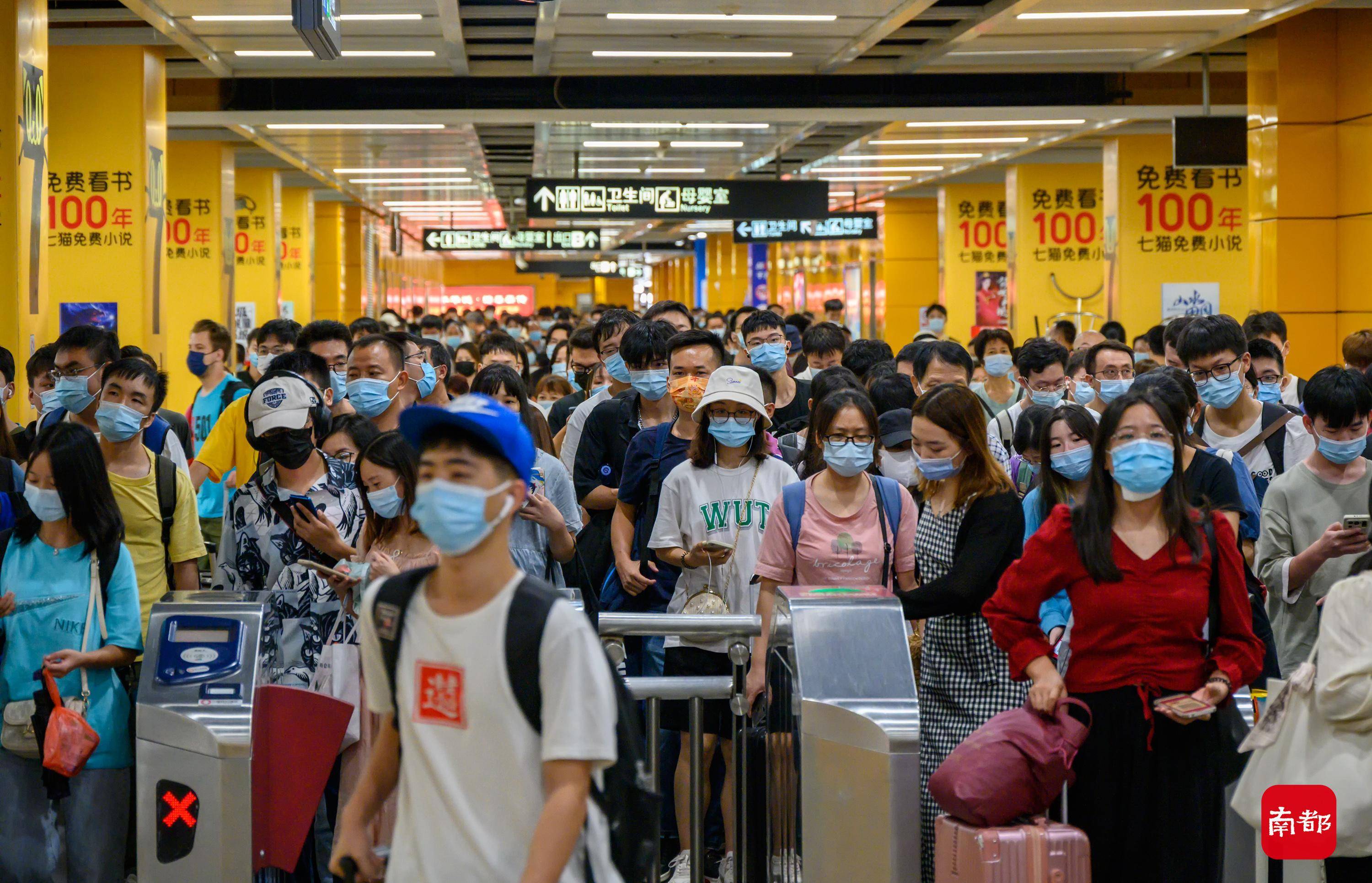 国庆假期尾声迎返程客流高峰,你正在返程路上吗?