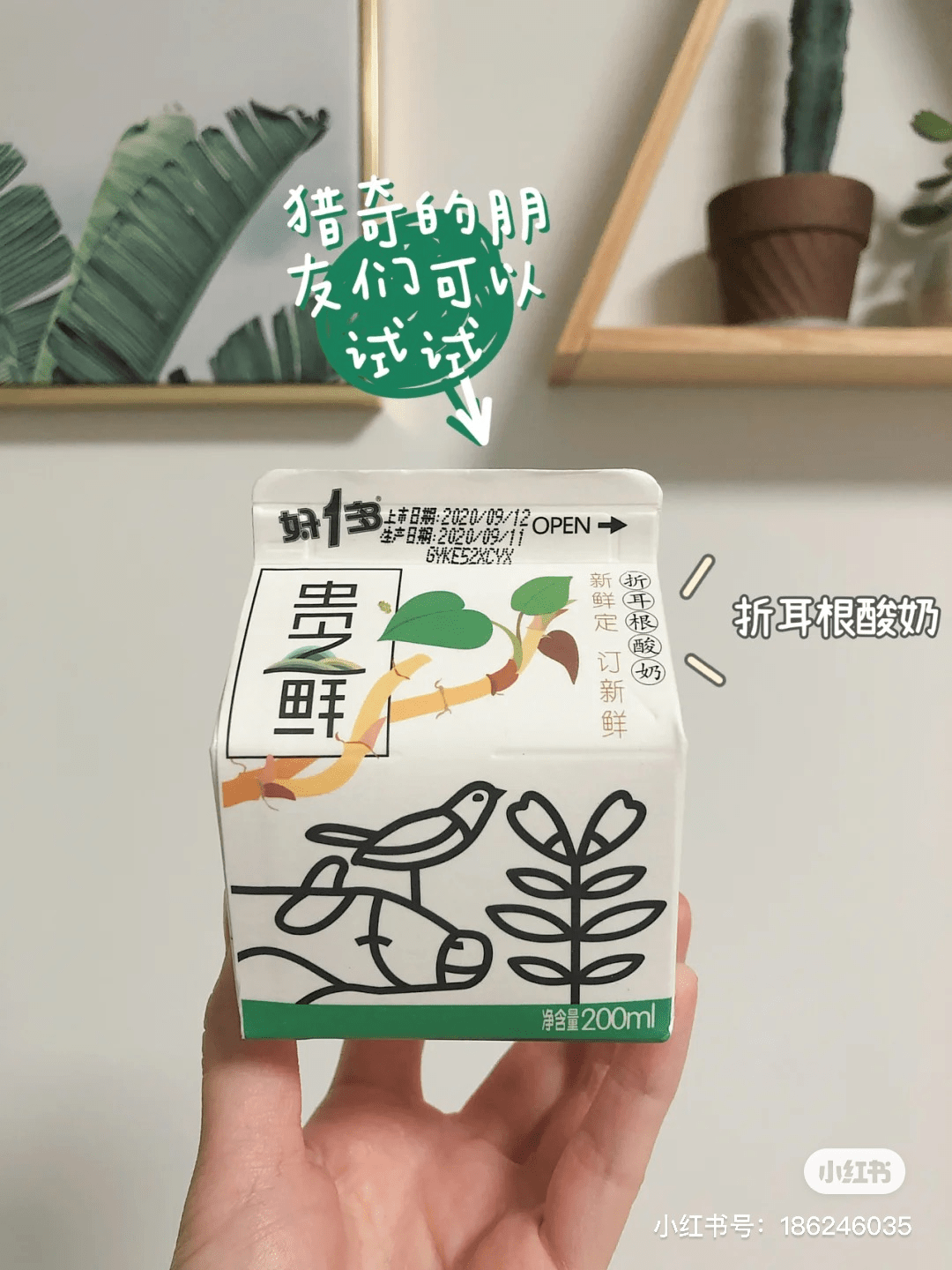 底线|20款挑战人类底线零食,山姆醋薯片、麦当劳臭汉堡…