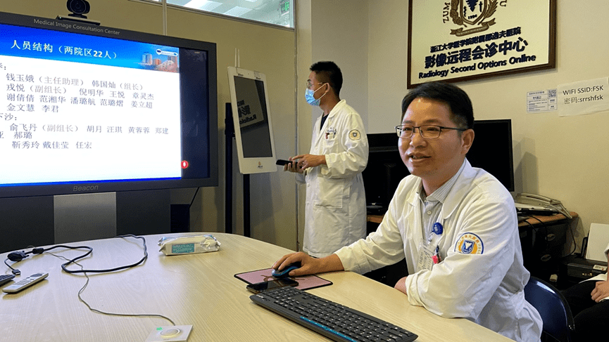 你好邵医放射科记2021级邵逸夫医院放射科新员工和规培生始业教育