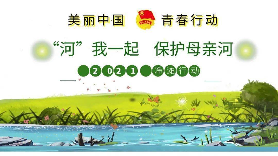 河什么美成语_成语故事简笔画(5)