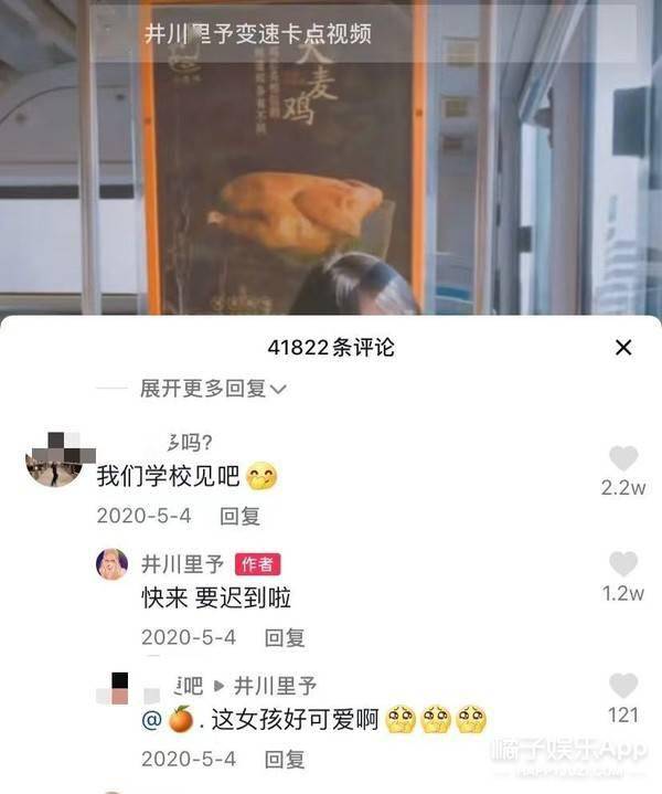 dy颜值出众还努力！纯欲天花板井川里予三观超正，妹妹一定要幸福啊