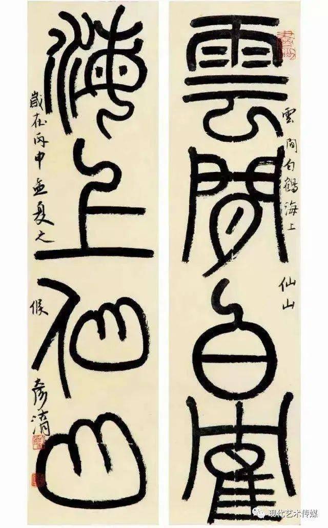 十位书法界大佬他们的作品是价值连城还是一文不值