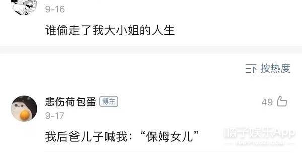 dy颜值出众还努力！纯欲天花板井川里予三观超正，妹妹一定要幸福啊