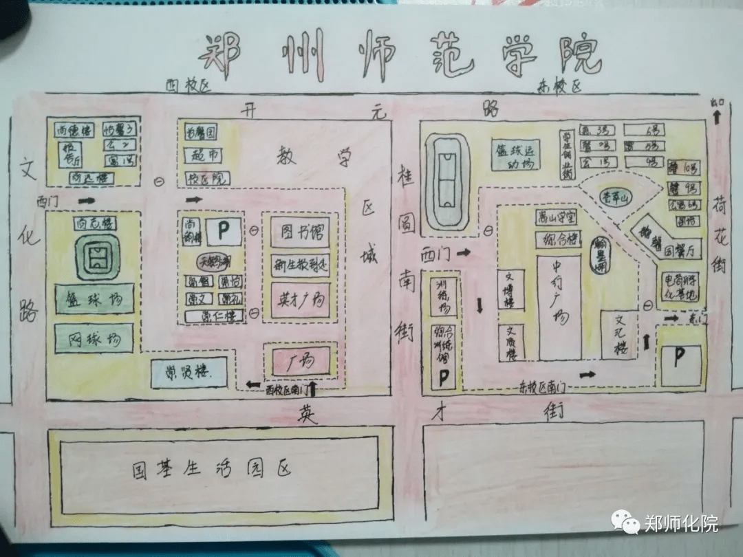 《郑州师范学院》龙子湖校区象湖校区《河南财政金融学院》大学路校区