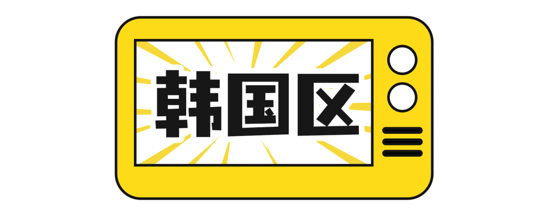 演技|贵圈大洗牌?这些男明星怎么一个比一个丑……