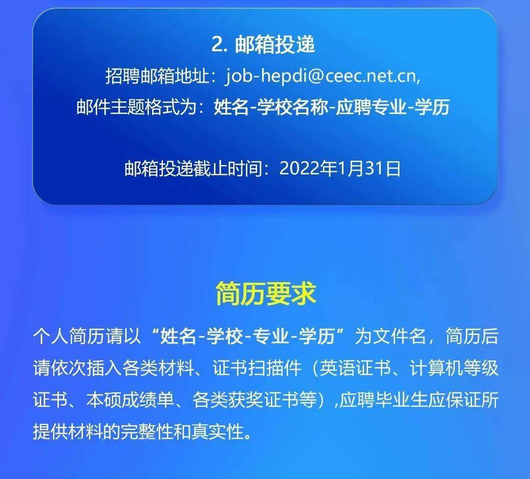 建湖招聘信息_建湖人才网最新招聘信息(3)