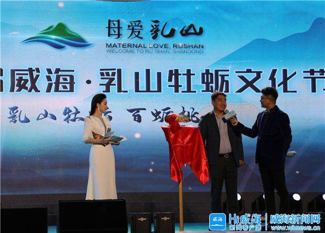 百 蛎 挑一 威海乳山牡蛎王 蚝 厉害 养殖户