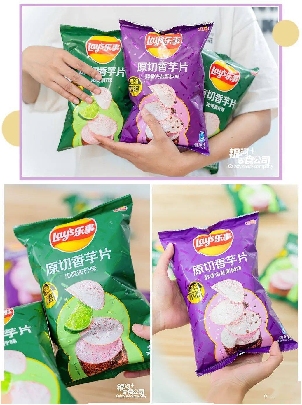 香芋|假期余额不足,这些hin省钱又巴适的「煲剧小零食」别忘了囤,周日看剧吃起!