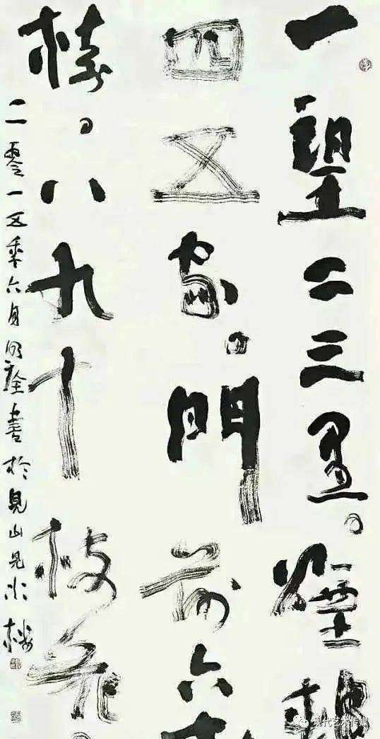 十位书法界大佬他们的作品是价值连城还是一文不值