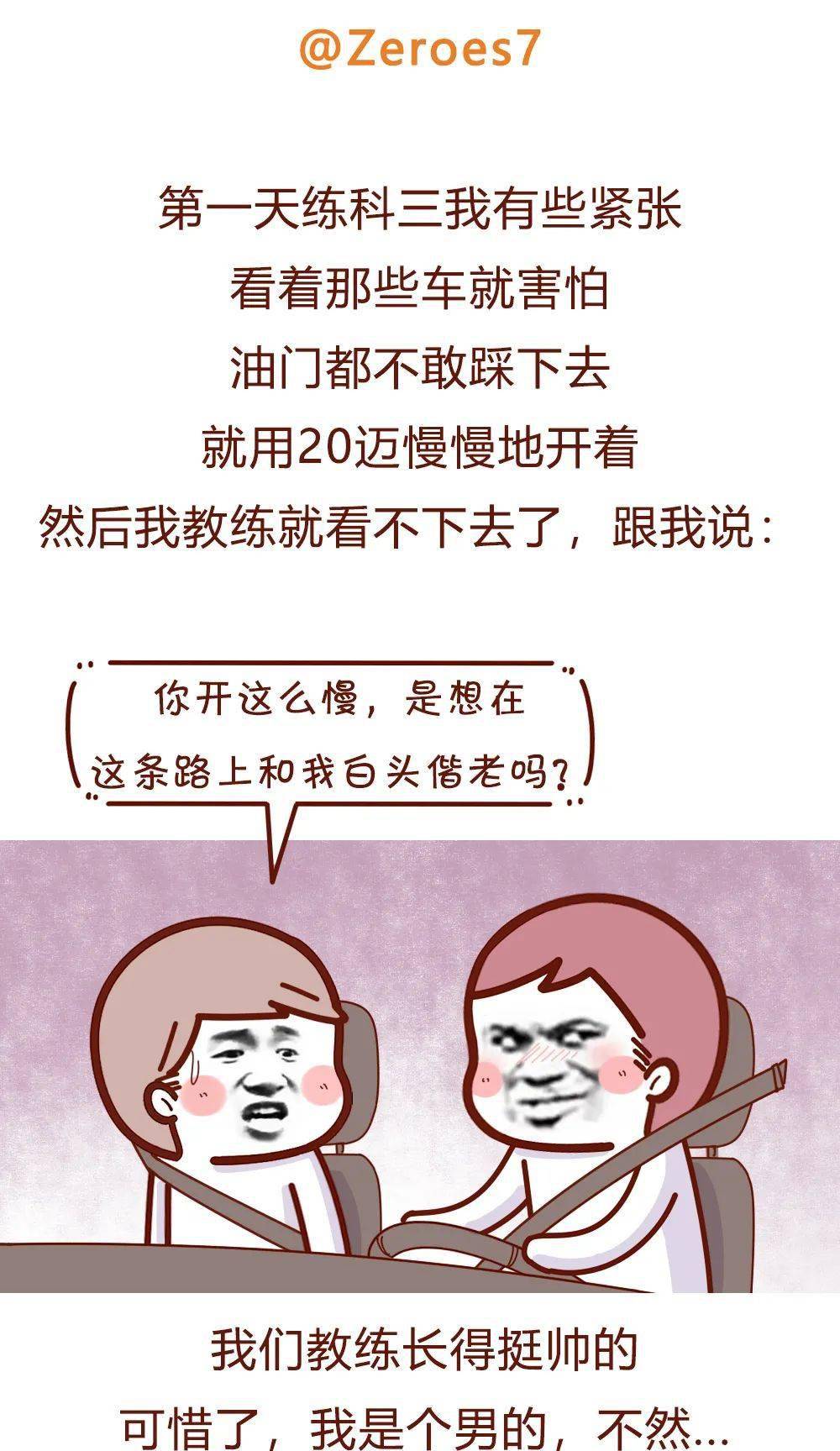 怎么可以不想你完整版 2040b8cb116843e384e1493917cb7af8.jpeg