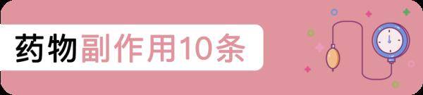 死人|高血压专家总结的100条实用知识！你想知道的全都有