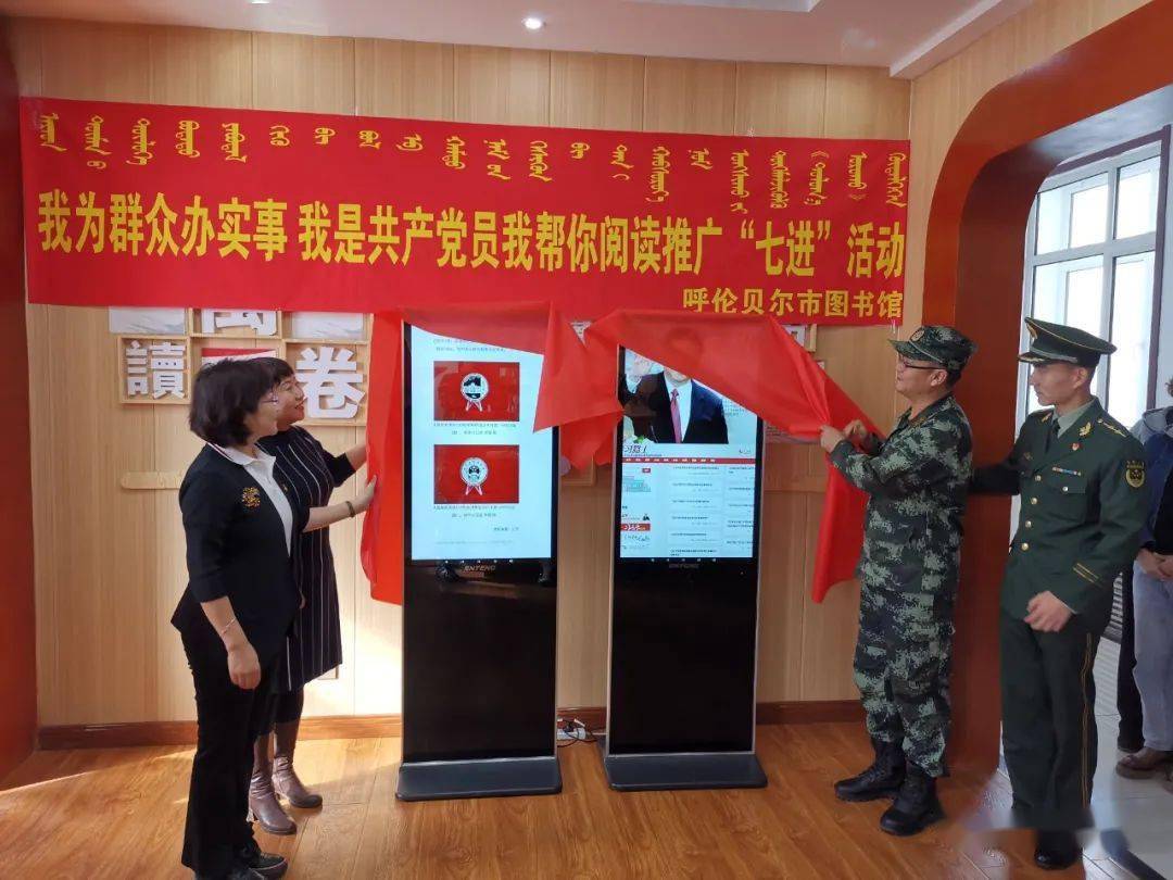 军民共建书香军营文化拥军情暖兵心