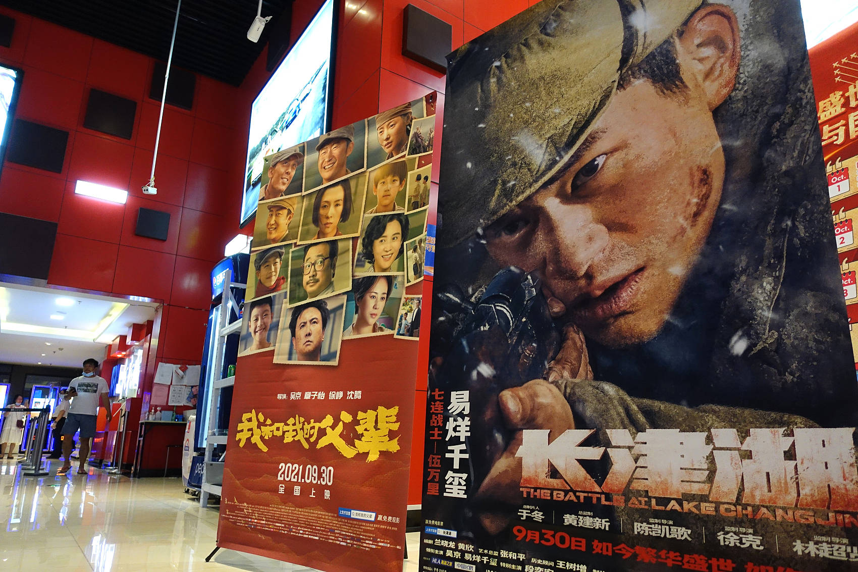 数据|国庆档没赢家：《长津湖》“逆跌”独揽七成票房，出品方博纳影业仍笑不出来