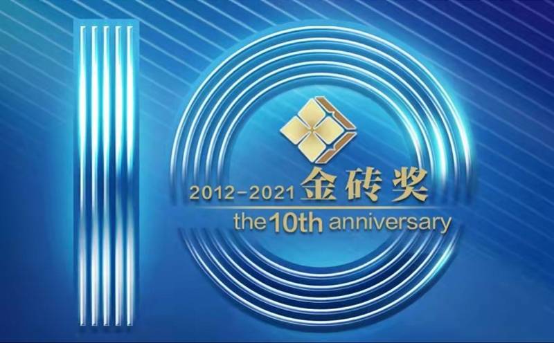 案件聚焦2021 63dd384feb4748d488ab7312d4137fe2.jpeg