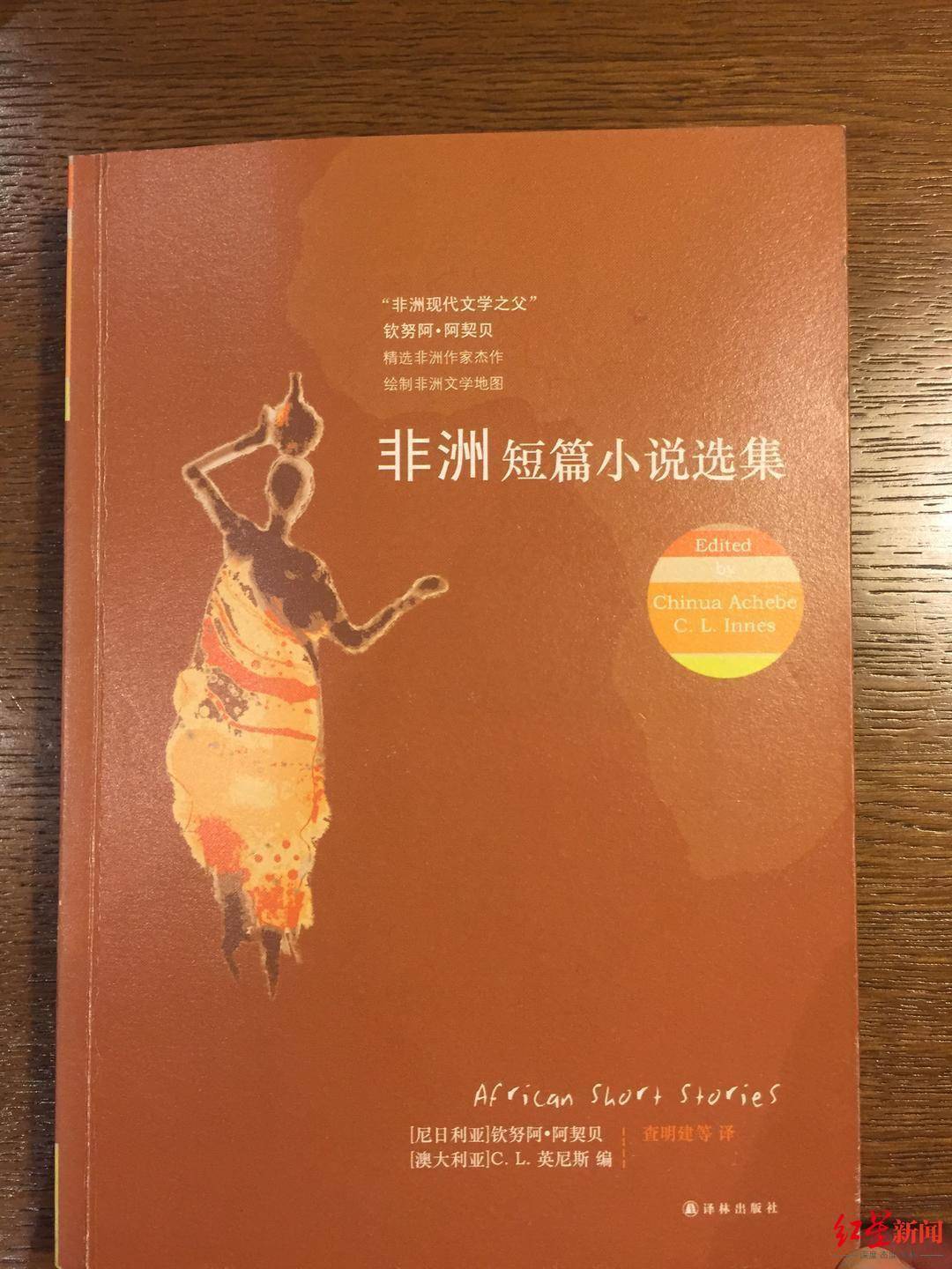 书评|红星书评｜贺滨：新科诺奖得主古尔纳初读印象