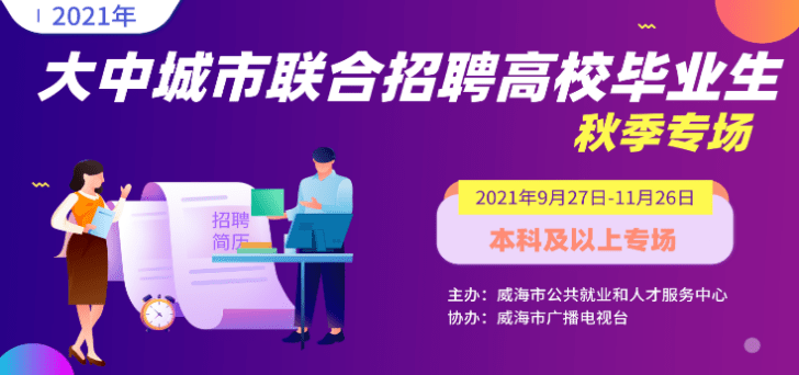 捷普电子招聘_成都招聘网 成都人才网 成都招聘信息 智联招聘(4)