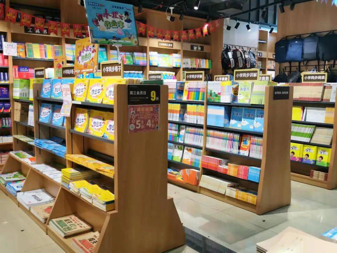 韬智书店国庆期间你没有错过这家书店吧67