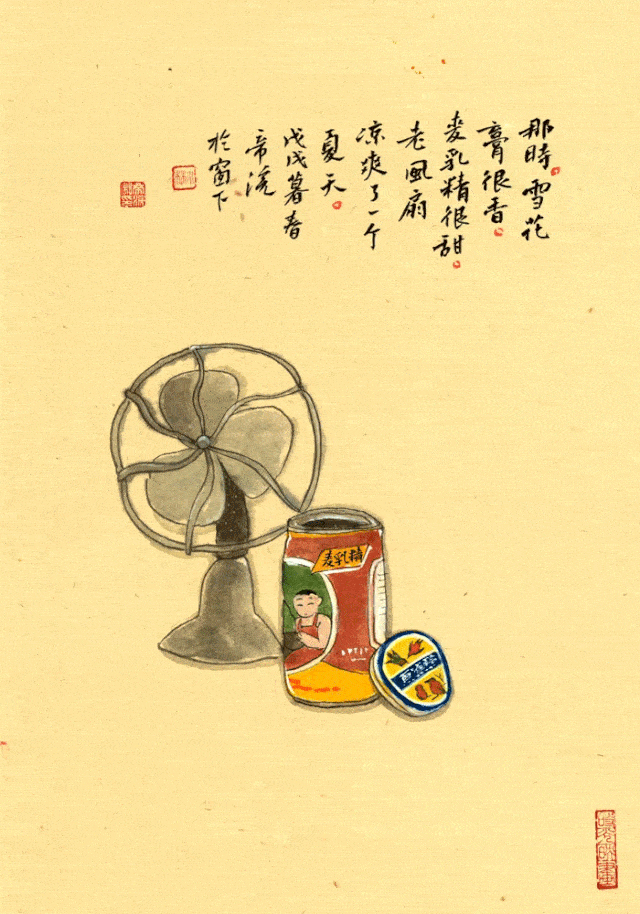640_914竖版 竖屏gif 动态图 动图
